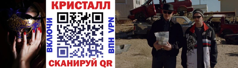 АМФЕТАМИН Розовый  kraken tor  Таруса 