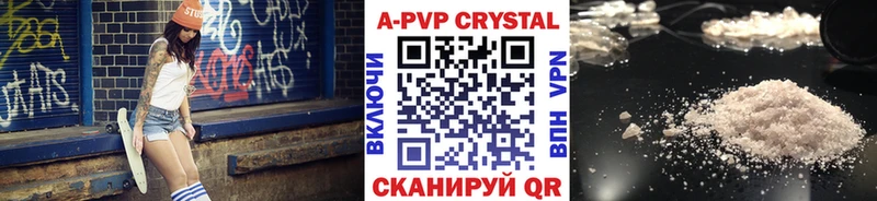 Альфа ПВП СК КРИС  Таруса 