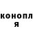 Марихуана Ganja den nixon