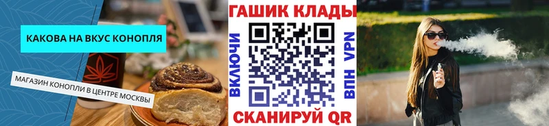 kraken как зайти  Таруса  Canna-Cookies марихуана 