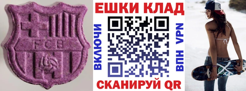 Ecstasy louis Vuitton  Таруса 