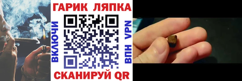 ГАШИШ хэш  Таруса 