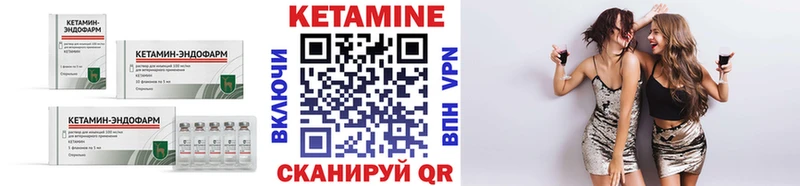 Кетамин ketamine  где можно купить наркотик  Таруса 
