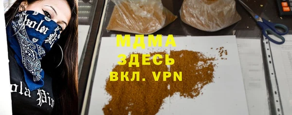 ГАЛЛЮЦИНОГЕННЫЕ ГРИБЫ Арсеньев