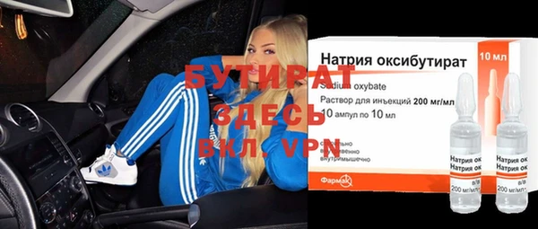 тгк Алексин