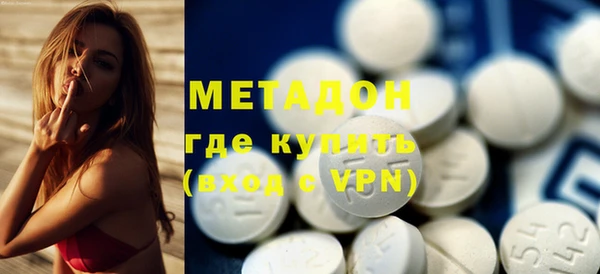 ГАЛЛЮЦИНОГЕННЫЕ ГРИБЫ Арсеньев