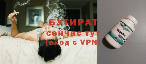 ГАЛЛЮЦИНОГЕННЫЕ ГРИБЫ Арсеньев