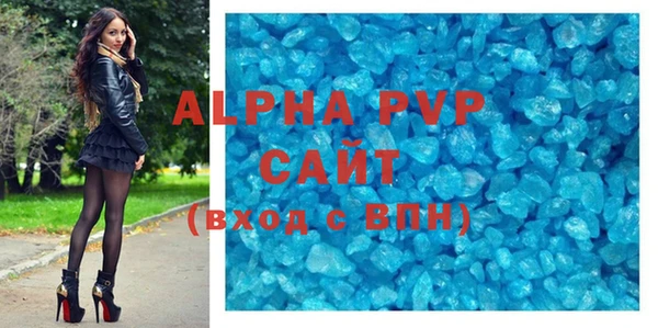 соль курить ск Армянск