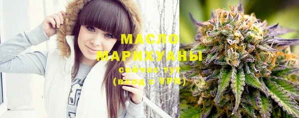 соль курить ск Армянск