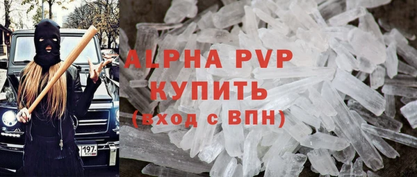 соль курить ск Армянск