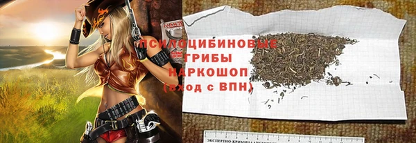 соль курить ск Армянск
