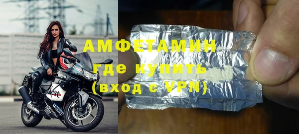 ГАЛЛЮЦИНОГЕННЫЕ ГРИБЫ Арсеньев