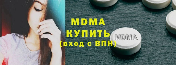 соль курить ск Армянск