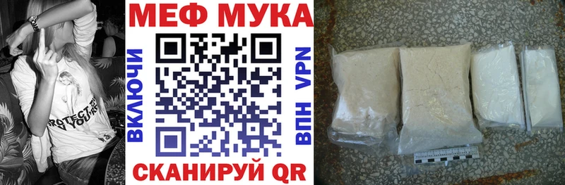 где купить наркоту  shop официальный сайт  Меф мука  Таруса 