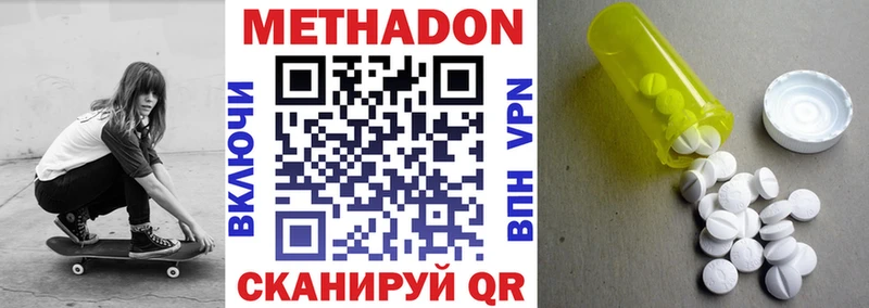 магазин продажи наркотиков  Таруса  МЕГА сайт  МЕТАДОН белоснежный 