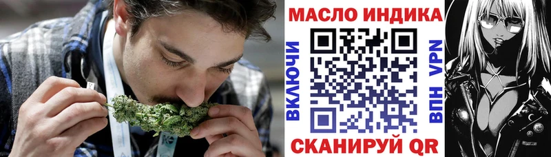 наркота  Таруса  Дистиллят ТГК гашишное масло 