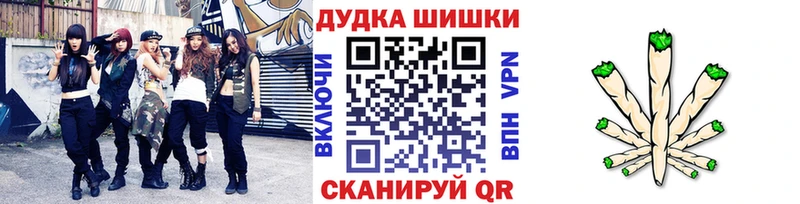 где найти наркотики  MEGA вход  Бошки Шишки конопля  Таруса 